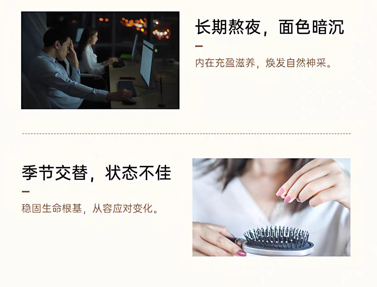 片记人参闪释片 - 3